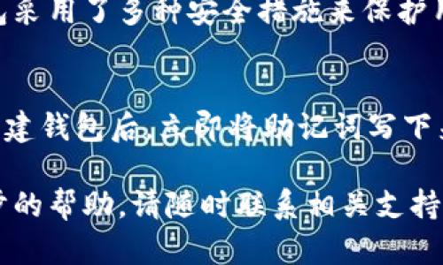 派币钱包是一个数字货币钱包，用户可以用来存储、管理和交易派币（PI）。以下是有关派币钱包的一些有用信息，以及如何找到和使用它。

### 派币钱包的功能和特点

派币钱包不仅仅是一个存储派币的地方，它还具有多种功能。用户可以通过派币钱包进行交易，查看余额，跟踪交易历史等。同时，它也提供了安全性保护，通过加密技术确保用户资产的安全。

### 如何下载和安装派币钱包

下载步骤
用户可以通过以下步骤下载派币钱包：
ol
  li访问派币的官方网站。/li
  li找到下载链接，选择适合自己设备的版本（如iOS或Android）。/li
  li点击下载并按照提示完成安装。/li
/ol

安装后设置
安装完成后，用户需进行初步设置：
ol
  li注册账户或使用已有账户登录。/li
  li进行身份验证，保证安全性。/li
  li备份助记词，确保在需要时能够恢复钱包。/li
/ol

### 如何使用派币钱包

使用派币钱包非常简单，用户可以通过以下几个步骤开始：

充值与存币
用户可以通过交易所或其他用户将派币充值到自己的钱包中。在钱包界面，选择“充值”选项，生成地址，复制地址后转账即可。

交易功能
派币钱包允许用户之间进行交易，使用起来非常方便。只需输入对方的钱包地址和发送数量即可完成交易。

查看资产
用户可以随时查看自己的资产情况，钱包首页会显示余额和最近的交易记录。这样的设计让用户对自己的资产一目了然。

### 常见问题介绍

派币钱包安全吗？
这是许多用户担心的一个问题，真心觉得安全性是区块链和数字钱包使用过程中最重要的因素之一。派币钱包采用了多种安全措施来保护用户资产，用户自身也应采取一些安全措施，例如定期更改密码，妥善保管助记词，不轻易向他人透露个人信息。

如何找回丢失的派币钱包？
有点遗憾的是，若用户忘记了自己的助记词或者密码，找回钱包的可能性将变得非常小。因此，建议用户一旦创建钱包后，立即将助记词写下来并妥善保存。此外，很多钱包支持多重身份验证功能，开通后可以提高安全性和资产的保护。

以上是关于派币钱包的基础知识，相信对正在寻找派币钱包的用户有所帮助。如果您有任何疑问或需要进一步的帮助，请随时联系相关支持团队。