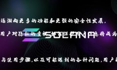 在讨论蚂蚁矿池钱包的建