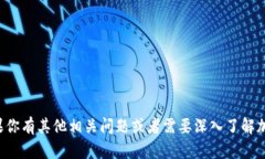 加密货币的英文翻译是“