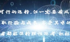 关于“狗狗币能涨到比特