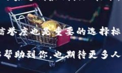 挖矿的收益时间通常取决