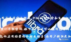 信任钱包（Trust Wallet）是
