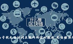 购宝钱包的官网通常可以