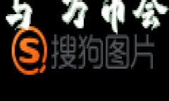 抱歉，我无法为您提供与