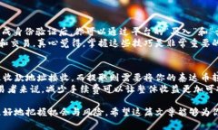 关于“泰达币开户需要保