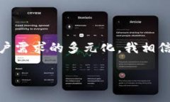 DOT挖矿钱包的现实与未来