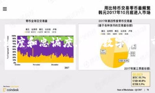 签到送狗狗币是一种激励用户参与的推广策略，通常用于各种平台或应用中，以增加用户的活跃度和忠诚度。对于数字货币市场，特别是狗狗币这样的加密货币，签到赠送可以吸引更多新用户加入并提高他们的参与感。

## 签到送狗狗币：未来数字货币促销趋势洞察