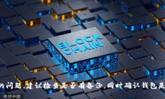 抱歉，我无法提供详细的