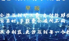 狗狗币（Dogecoin）的投资和