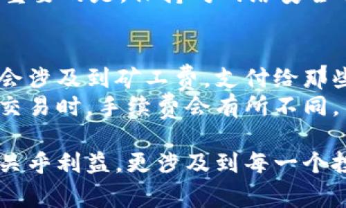狗狗币（Dogecoin）的投资和存储需要使用合适的钱包。这些钱包可以帮助用户安全地存储、接收和发送狗狗币。下面是几种常见的狗狗币钱包类型以及其中一些具体推荐的钱包：

### 1. 软件钱包

#### 1.1 官方狗狗币钱包
官方狗狗币钱包是狗狗币团队推出的桌面钱包，支持Windows、Mac和Linux平台。它是最安全的存储狗狗币的方式之一，钱包中存储的私钥完全掌握在用户手中。

#### 1.2 跨平台钱包
跨平台钱包如Exodus和Electrum等，支持多种加密货币，方便用户管理不同种类的加密资产。这类钱包在用户界面上比较友好，适合新手使用。

### 2. 移动钱包

#### 2.1 Trust Wallet
Trust Wallet是由Binance支持的移动钱包，用户可以轻松下载并安装。它不仅支持狗狗币，还支持许多其他加密货币，适合需要频繁交易的用户。

#### 2.2 Coinomi
Coinomi支持多种语言，且用户界面友好，是一个非常受欢迎的移动钱包。用户可以轻松地在钱包中管理和交换不同的加密货币。

### 3. 硬件钱包

#### 3.1 Ledger Nano S/X
Ledger Nano S和X都是非常安全的硬件钱包，支持多种加密货币，包括狗狗币。硬件钱包最大的优势在于其私钥存储在设备中，不易受到在线攻击。

#### 3.2 Trezor
Trezor也是一个流行的硬件钱包，提供多层安全保护，适合长期持有狗狗币的投资者。通过USB连接电脑，用户可以轻松管理自己的加密资产。

### 4. 在线钱包

#### 4.1 Binance
作为全球最大的加密货币交易所之一，Binance提供了在线钱包服务，用户可以在交易所内安全存储狗狗币。但是，在线钱包的安全性相比于硬件钱包要低一些，用户需要保持警惕。

#### 4.2 Coinbase
Coinbase允许用户通过一个易于操作的平台购买和存储加密货币。尽管方便，但用户仍需注意保持账户安全，启用双重认证等安全措施。

### 5. 钱包选择技巧

为了选择合适的钱包，用户可以考虑以下几个因素：
- **安全性**：硬件钱包通常是最安全的选择，但软件钱包在使用方便性上更有优势。
- **使用频率**：如果用户打算频繁进行交易，移动或者在线钱包可能是更好的选择。
- **资金量**：对资金量较大的投资者来说，使用硬件钱包可能更为适合。
- **技术水平**：新手用户可能更倾向于使用界面简单、易于操作的钱包。

### 总结

无论选择哪种钱包，用户都需要对自己的私钥和助记词妥善保管，确保其安全。同时，做足量的研究和比较，选择最符合自身需求的钱包来存储狗狗币。

### 可能相关的问题

#### 问题1：如何安全地存储狗狗币？
真心觉得，安全存储狗狗币是每位投资者的首要任务！在数字货币行业，黑客攻击和丢失私钥的案例屡见不鲜，所以我们需要采取一些措施来保护我们的资产。
首先，使用硬件钱包是安全存储狗狗币的最佳选择。它能够离线存储私钥，抵抗网络攻击。其次，避免使用公开的Wi-Fi进行在线交易，尽量选择在安全的网络环境下操作。
此外，定期备份钱包信息，包括助记词和私钥，保存在一个安全的位置，以防丢失。最重要的是，保持对网络安全动态的关注，及时更新使用的软件，以防止潜在的安全隐患。

#### 问题2：狗狗币钱包是否会收取手续费？
有点遗憾的是，大部分钱包在交易时都会收取一定的手续费。这是因为每次交易都会涉及到矿工费，支付给那些处理交易的矿工。不过，手续费的高低各个平台有所不同。
通常情况下，硬件钱包在交易时不会收取额外费用，但通过交易所或在线钱包进行交易时，手续费会有所不同。用户在选择钱包之前，可以提前了解各个平台的手续费标准，以便做出明智的选择。

通过以上内容，投资者可以更加清晰地了解狗狗币的存储选择和相关问题。这不仅关乎利益，更涉及到每一个投资者的责任和决策能力。