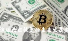 狗狗币钱包测试版数据恢