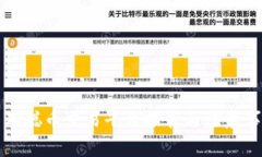 中本聪币交易平台推荐与