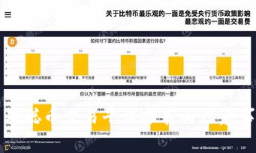 中本聪币交易平台推荐与注意事项