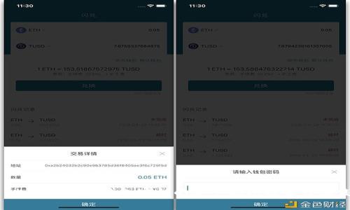  比特币在线钱包密钥的安全指南及最佳实践