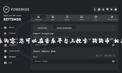 注意：由于我是一个人工
