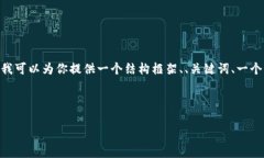 注意：由于文本生成长度