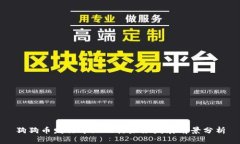 狗狗币发行年限及其未来