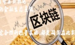   虚拟币交易的合法性解析