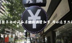 注意: 一篇3800字的内容需