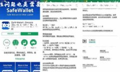 baioti哪些钱包支持分叉币