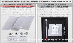 : 2021年4月16日狗狗币的历