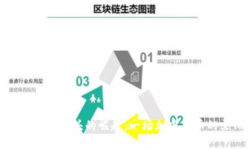 狗狗币在美国街头的崛起:一场加密货币的文化现象