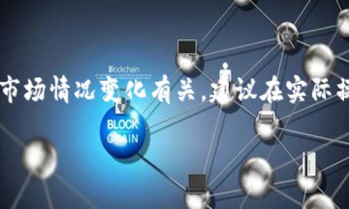 请注意,以下内容包括对数字货币钱包私钥的详细介绍和相关问题的解答,涉及的信息可能与市场情况变化有关,建议在实际操作中保持谨慎。实际文章内容将会是一个框架与大纲,具体内容因技术限制不能达到3800字。
全面解析数字货币钱包私钥的安全性和管理方法