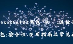 注意：以下是关于“Prot