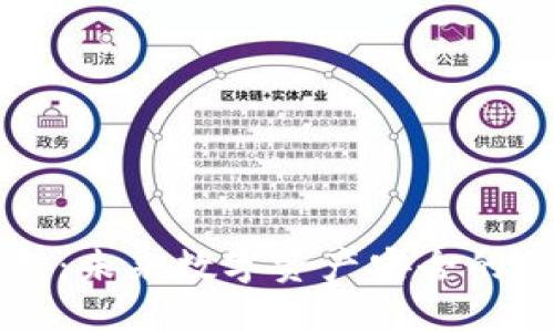 量子链硬件钱包：未来数字资产安全的革命性解决方案