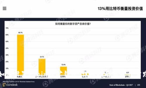 如何设置Zcoin挖矿钱包:详细指南与最佳实践
