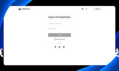 火币钱包使用指南：每个人都能使用吗？