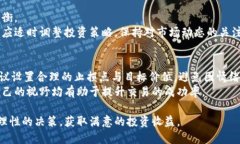   波币对人民币的兑换方法