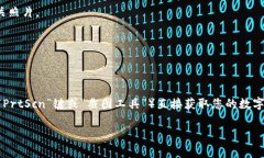 如果您需要获得数字钱包