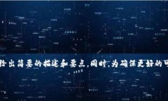 由于内容过长，我将为您