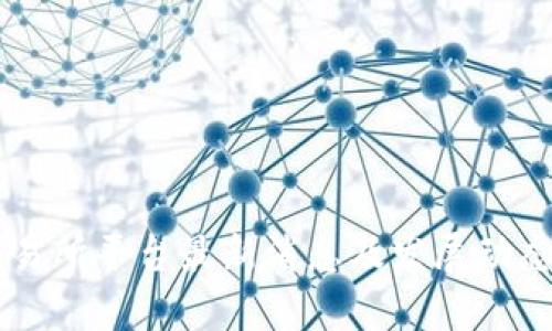 OK交易所平台最新消息及发展动态分析