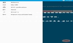 baiotigate.io交易平台提现攻