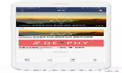   
2023年十大最佳数字货币钱包排名及评测