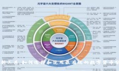 币圈分析工具：如何选择