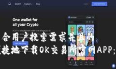 思考一个符合用户搜索需