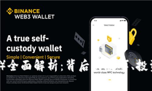 狗狗币（Dogecoin）全面解析：背后的故事、投资价值与未来趋势