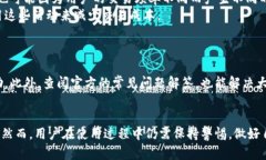   OKCoin公司全面评测：一个值得信赖的数字货币交