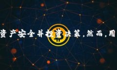   全面理解Plus钱包地址监