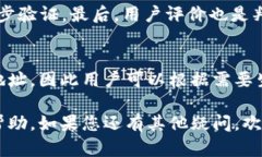 如何快速生成XMR币钱包地