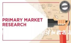 如何下载和使用Coinbase E