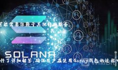   Gopay钱包下载官网：一步一步教你如何安全下载