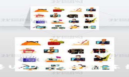 如何安全销售USDT，避免被冻结和封卡风险