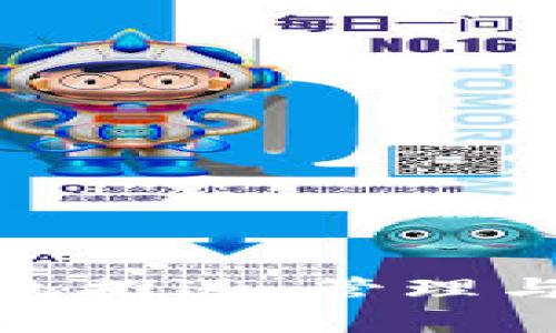 数字货币子钱包推送：管理与安全的新趋势