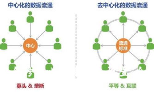 如何安全修改比特币钱包设置：全面指南