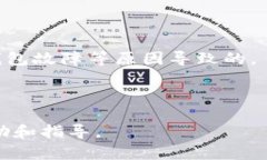 如何理解Ethereum（ETH）转账