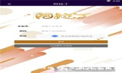 全面解析BTQ钱包：如何选择、使用及其背后的技